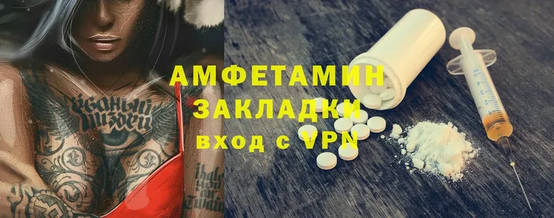 Как найти закладки Лихославль МАРИХУАНА  мега рабочий сайт  СОЛЬ  Метадон  Cocaine  Гашиш  Меф 